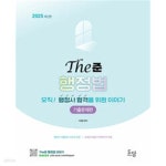 [중고샵] 2025 The준 행정법 기출문제편 - 예스24 [중고샵]2025 The준 행정법 기출문제편 - 예스24