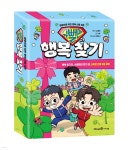 슈뻘맨과 행복 찾기 - 예스24