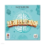 [예스24배송] 브레인토피아 / 보드게임 | (주)코리아보드게임즈 - 예스24