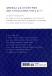 박치우의 사상과 현실 | 박치우 | 생각의닻 - 예스24