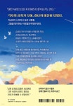 마켓무-무안다산마을 - 53356 | 안녕, 목화마을 | 본디소 | 다산책방 - 예스24