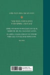 하느님 사랑의 손길 일곱 성사 | 손희송 | 가톨릭출판사 - 예스24