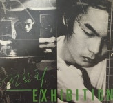 [중고샵] 전람회(Exhibition) 1집 - 기억의 습작 - 예스24