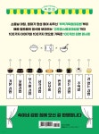 김밥은 장르다 숙이네 김밥 100 - 예스24
