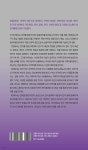 부산의 로컬리티 : 언어로 읽다 | 차윤정 | 부산대학교출판문화원 - 예스24