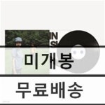 [중고샵] 수민 (SUMIN), 슬롬 (Slom) - 정규앨범 : MINISERIES 2 [LP] | 123 | 드림어스컴퍼니 - 예스24