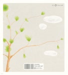 안녕, 로렌스! 안녕, 소피아! | 도린 크로닌 | 웅진주니어 - 예스24
