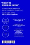 자유의 길 - 예스24