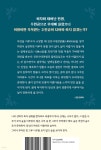 성공의 기적 | 황상준 | 하움출판사 - 예스24