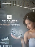 [중고샵]뉴에스테틱 New Esthetics 2014년 7월호 - 예스24