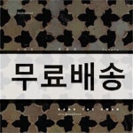[중고샵] 강태환 - 소래화 | 123 | 조은뮤직 - 예스24