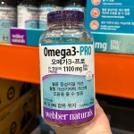 웨버내추럴 오메가프로 1390mg x 180캡슐 | (주)글로벌푸드시스템 - 예스24