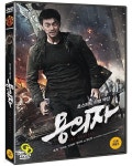 [중고샵] 용의자 일반판 (2Disc, 미개봉) | 감독:원신연 출연:공유 | 이오스 엔터테인먼트 - 예스24