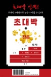 초대박 인생 나에게 물어봐 | 김정수 | 하움출판사 - 예스24