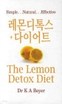 [중고샵] 레몬디톡스+다이어트 | Dr. K.A. Beyer | 센콥코리아 - 예스24