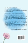 나는 오늘까지만 공무원입니다 - 예스24