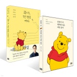 곰돌이 푸, 행복한 일은 매일 있어 + 작은 행복을 써봐요 세트 | 곰돌이 푸 | 알에이치코리아(RHK) - 예스24