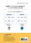 된다! 하루 만에 끝내는 챗GPT 활용법 - 예스24