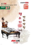 만화방창 랩소디 | 이정록 | 도서출판샘문 - 예스24