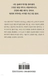 씨앗에서 먼지로 | 마크 헤이머 | 1984Books(일구팔사북스) - 예스24 씨앗에서 먼지로 - 예스24