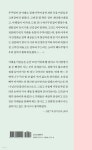 가래울 - 예스24
