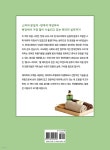 피부 미용 스파 테라피 실무 | 박혜령 | 지식과감성# - 예스24