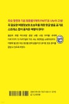무조건 여행 영어 회화 - 예스24
