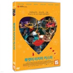 룩앳미 터치미 키스미 - 예스24