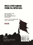 생성형 AI를 활용한 뮤직비디오 제작 가이드 | 김준호 | 복두출판사 - 예스24