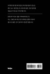 bkjn magazine (격월간) : 6/7월 no.31 주거의 미래 | 북저널리즘 | 스리체어스(threechairs) - 예스24