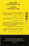 별에서 온 그들과 친구 되는 법 - 예스24