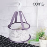 Coms 다용도 세탁 건조망 20cm, Purple, 양말 언더웨어 인형 등, 망사 메쉬망, 캠핑 과일 | 주식회사제이플러스씨앤씨 - 예스24