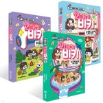 오바이비키 1~3권 세트 - 예스24