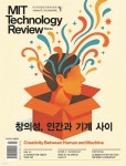 MIT 테크놀로지 리뷰 코리아 (격월간) : Vol.21 7,8월호 [2025] - 예스24