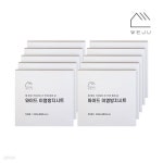 [위주]와이드 이염방지시트 50매입(150x280mm) 10개 | 주식회사 늘컴퍼니 - 예스24