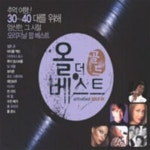 [중고샵] V.A. / 올 더 베스트 골드 Vol.1 (2CD) - 예스24 [중고샵]V.A. / 올 더 베스트 골드 Vol.1 (2CD) - 예스24