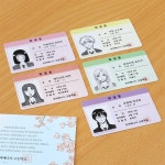 [스킵과 로퍼] 학생증 | 주식회사 와이앤케이미디어 - 예스24