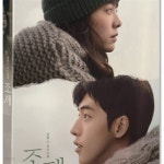 [중고샵] 조제 (2Disc) | 김종관 | 에스엠라이프디자인그룹 - 예스24