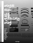 [전자책] 여정의 의미: 삶을 변화시키는 여행 - 여행, 자기 발견, 목적, 성장, 경험, 도전, 변화 - 예스24 [전자책]여정의 의미: 삶을 변화시키는... 