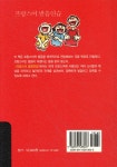 프랑스어 발음연습 | 김진수 | 삼지사 - 예스24 프랑스어 발음연습 - 예스24