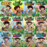 정브르의 생생체험 자연 관찰 일기 1-12 세트 (전12권) | 정브르 | 가을책방 - 예스24