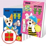 낭만 강아지 봉봉 1 2 3 4 5 6 7 번 세트 (전7권) - 예스24