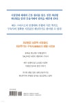 희년주기와 성경연대기 上 | 이대환 | 요벨랜드 - 예스24