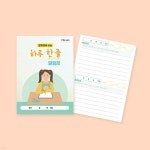 민화샵 마음응급키트 공기놀이 레트로 전통놀이 | 주식회사 다운포스 - 예스24 민화샵 마음응급키트 공기놀이 레트로 전통놀이  | 주식회사... 