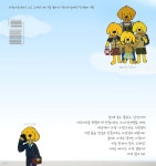 제제의 뭐든지 가능한 주식회사 | 김제하 | 이분의일 - 예스24