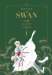 [전자책] 스완 애장판 모스크바편 - 예스24 [전자책]스완 애장판 모스크바편 - 예스24
