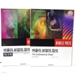 [중고샵] 버클리 보컬의 정석 + 워크북 =총2권 입니다(CD있음).- 버클리 음악대학 필수 과목 교재- 최상급- | 앤 페컴 | SRMUSIC - 예스24