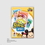 예스24 파트너샵ㅣ(주)코리아보드게임즈