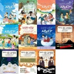 수상한 이웃집 시노다 1-7 + 여기는 요괴 병원 1-4 세트 (전11권) - 예스24