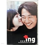 [중고샵] 아이엔지 ...ing[2disc] - 예스24 [중고샵]아이엔지 ...ing[2disc] - 예스24